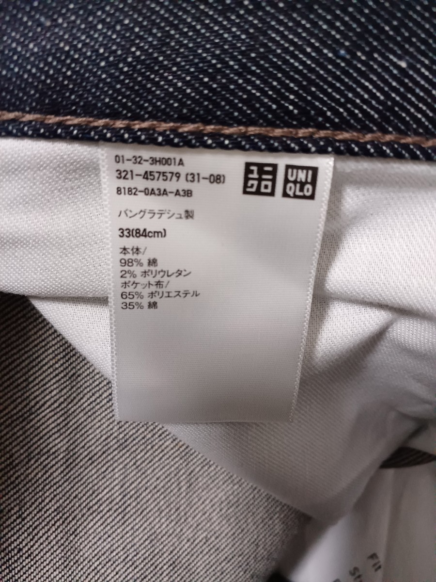 美品 UNIQLO ストレッチセルビッジスリムフィットジーンズ メンズ33インチ ネイビー リジッド 赤耳 M~Lサイズ相当_画像6