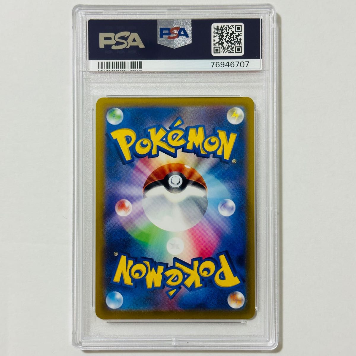 ポケカ グレイシアv sa リーフィアv sa psa10 2枚セット|PayPayフリマ