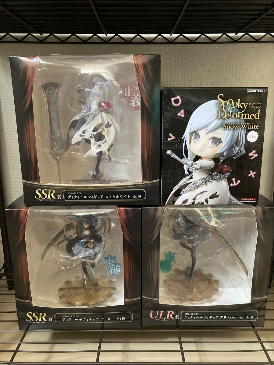 SSR賞 スノウホワイト アリス ULR アリス セピアカラー SSR賞 スノウホワイト アリス ULR アリス セピアカラー