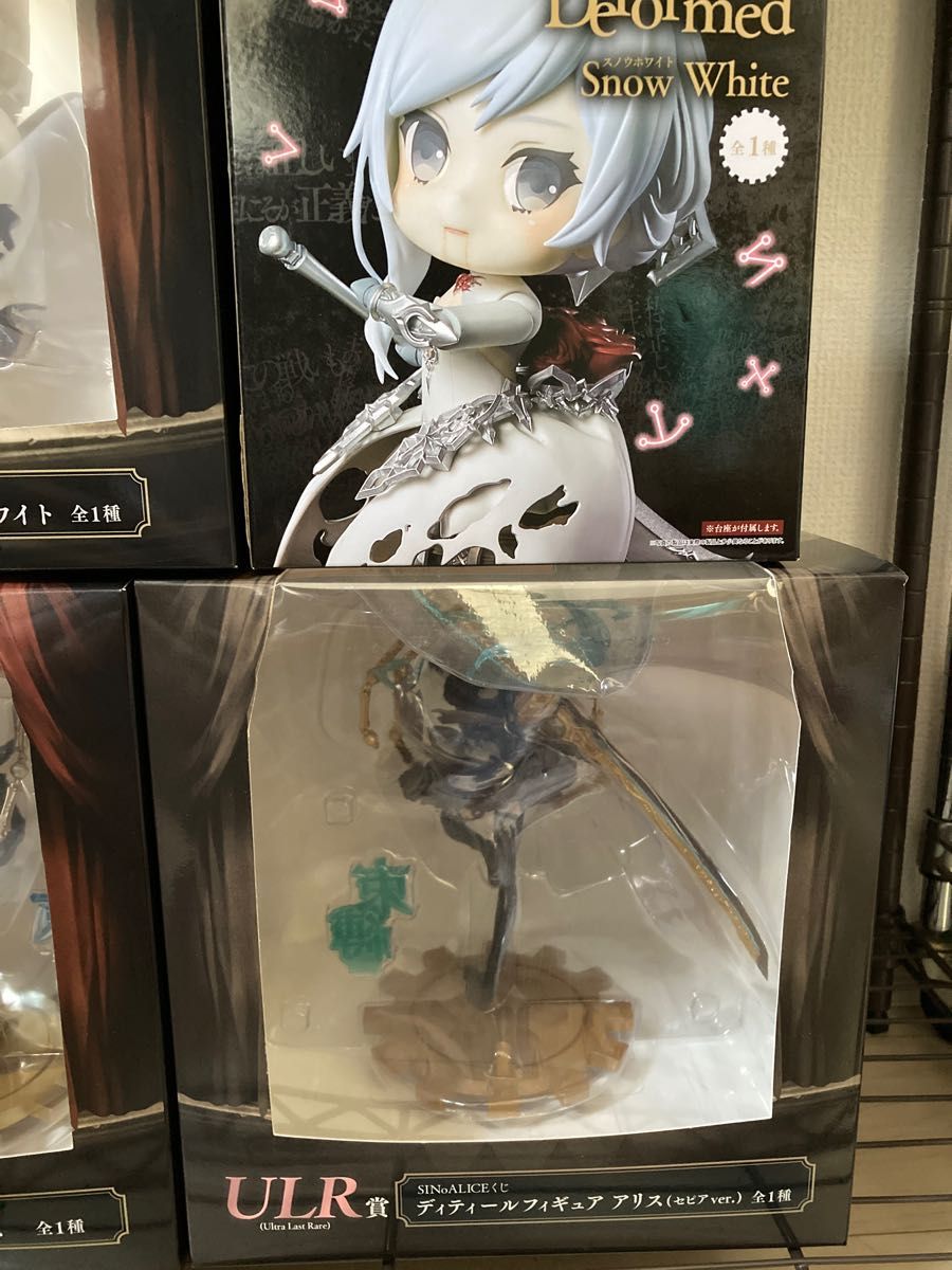 SSR賞 スノウホワイト アリス ULR アリス セピアカラー SSR賞 スノウホワイト アリス ULR アリス セピアカラー