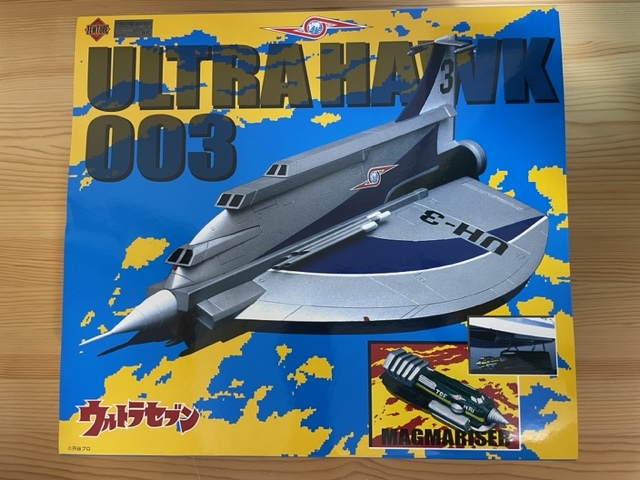 アートストーム EX合金 ウルトラホーク1号 3号セット 新品未開封 | www