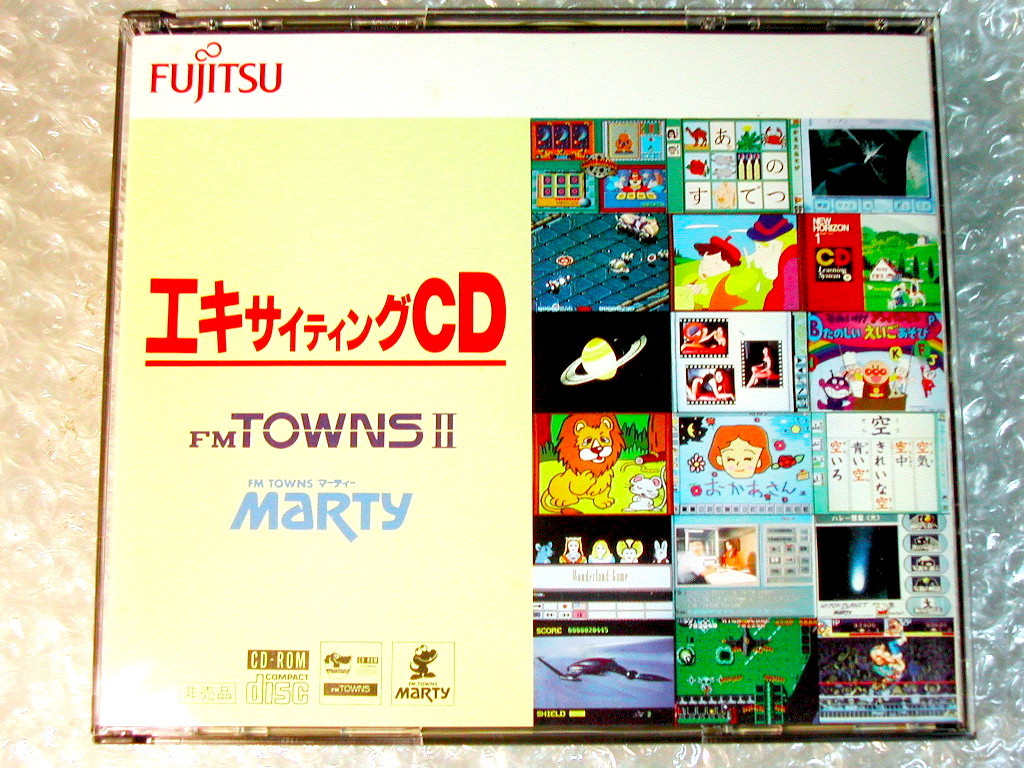 FMタウンズTOWNS/エキサイティングCD/マーティー富士通/CD-ROM2枚組ケース&説 付属品全揃/ゲームソフト18本/人気名作!! 超稀少ソフト!!美品