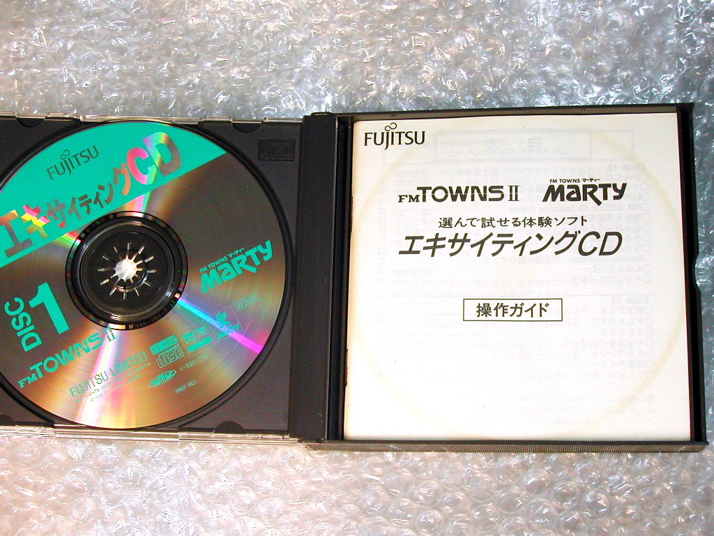 FMタウンズTOWNS/エキサイティングCD/マーティー富士通/CD-ROM2枚組ケース&説 付属品全揃/ゲームソフト18本/人気名作!! 超稀少ソフト!!美品