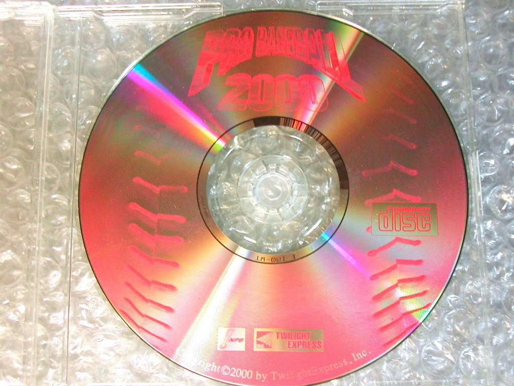 野球シミュレーションPCゲーム豪華4本セット ベストプレープロ 野球シミュレーションPCゲーム豪華4本セット ベストプレープロ