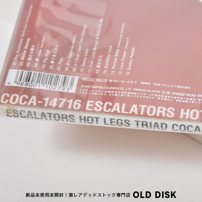 【希少！新品未使用】CD エスカレーターズ (Escalators) / HOT LEGS 初回限定版 デッドストック_画像3