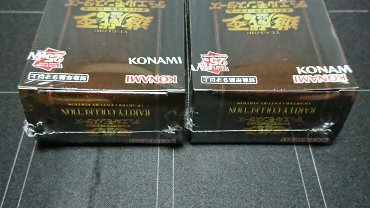 新品未開封 シュリンク付 遊戯王 レアリティコレクション 2 box RARITY