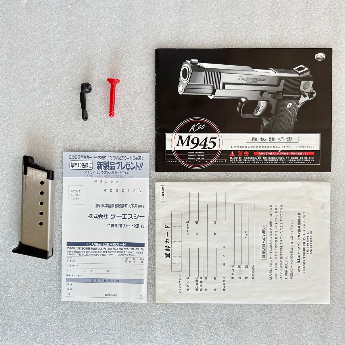 絶版・美品 KSC S&W M945 コンパクト ABS ステンレスシルバー 絶版・美品 KSC S&W M945 コンパクト ABS ステンレスシルバー