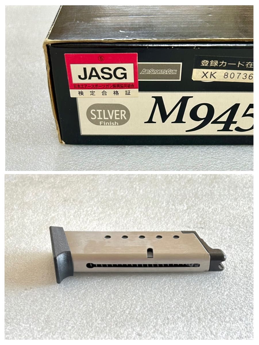 絶版・美品 KSC S&W M945 コンパクト ABS ステンレスシルバー 絶版・美品 KSC S&W M945 コンパクト ABS ステンレスシルバー