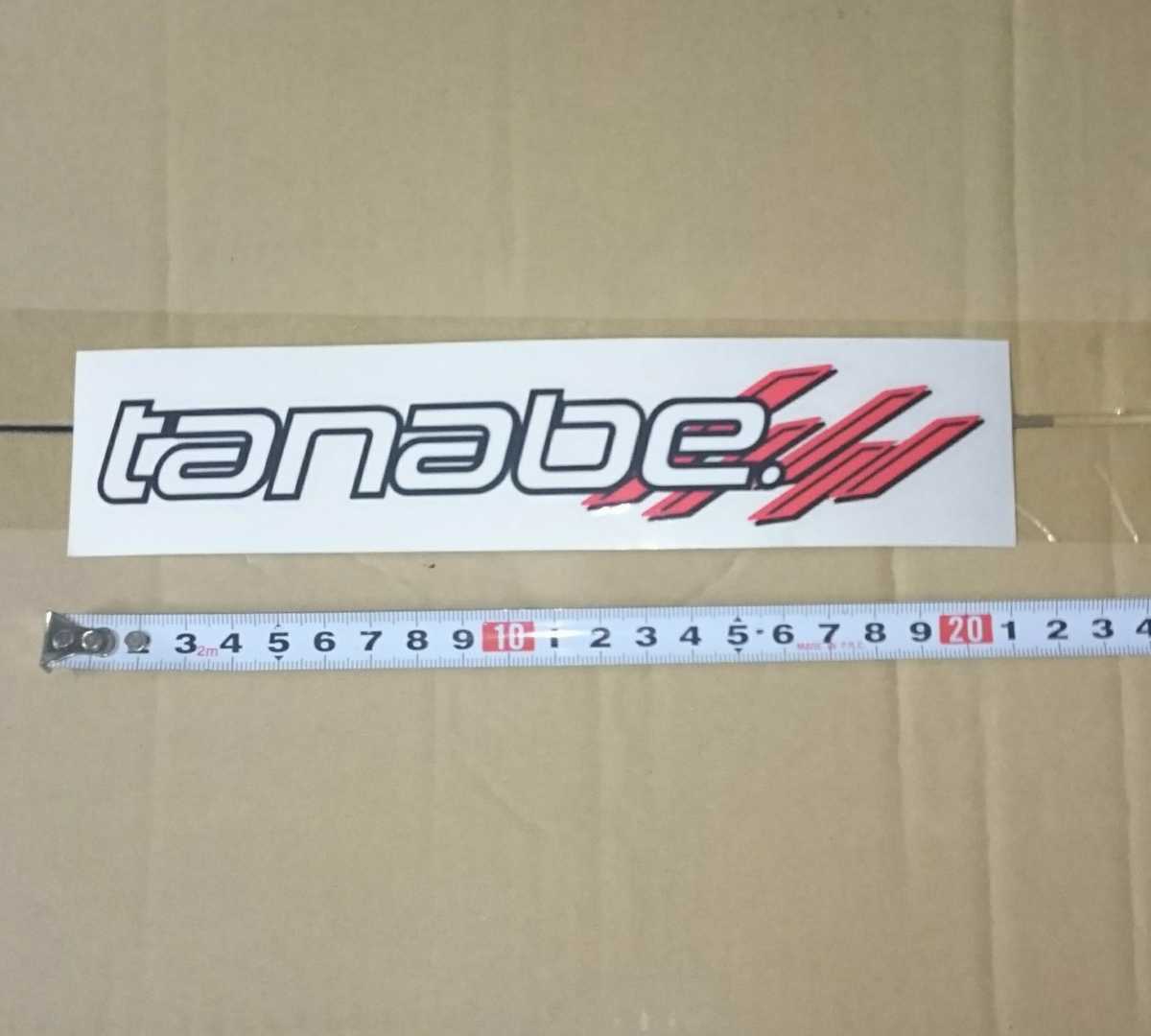 TANABE タナベ ステッカー シール 1枚 正規品 ダウンサス/車高調_画像6