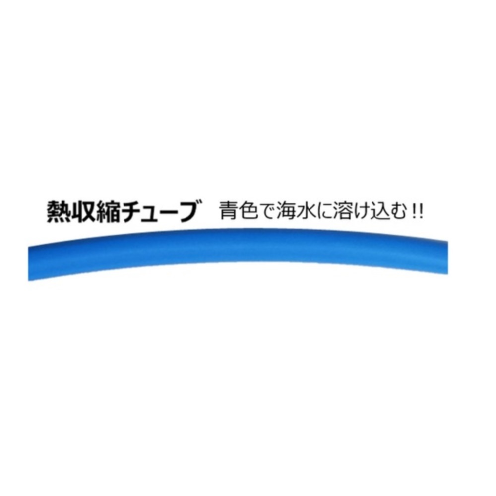 【6Cpost】Amizesu 熱収縮チューブ ブルーカラー 全長1ｍ 3.2mm(ami-910278)_画像2