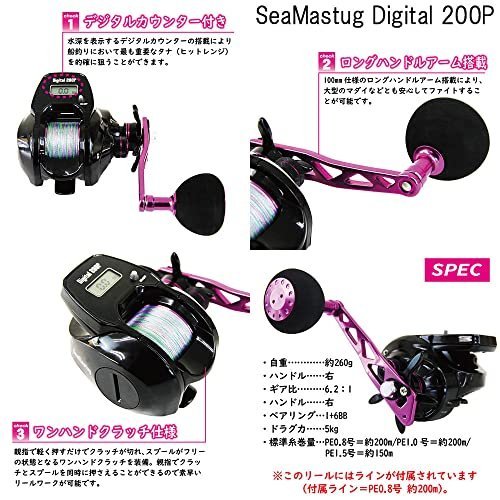 5736円 龍撃太刀魚テンヤ 180 掛け&SeaMastug Digital 300P 5736円 龍撃太刀魚テンヤ 180 掛け&SeaMastug Digital 300P