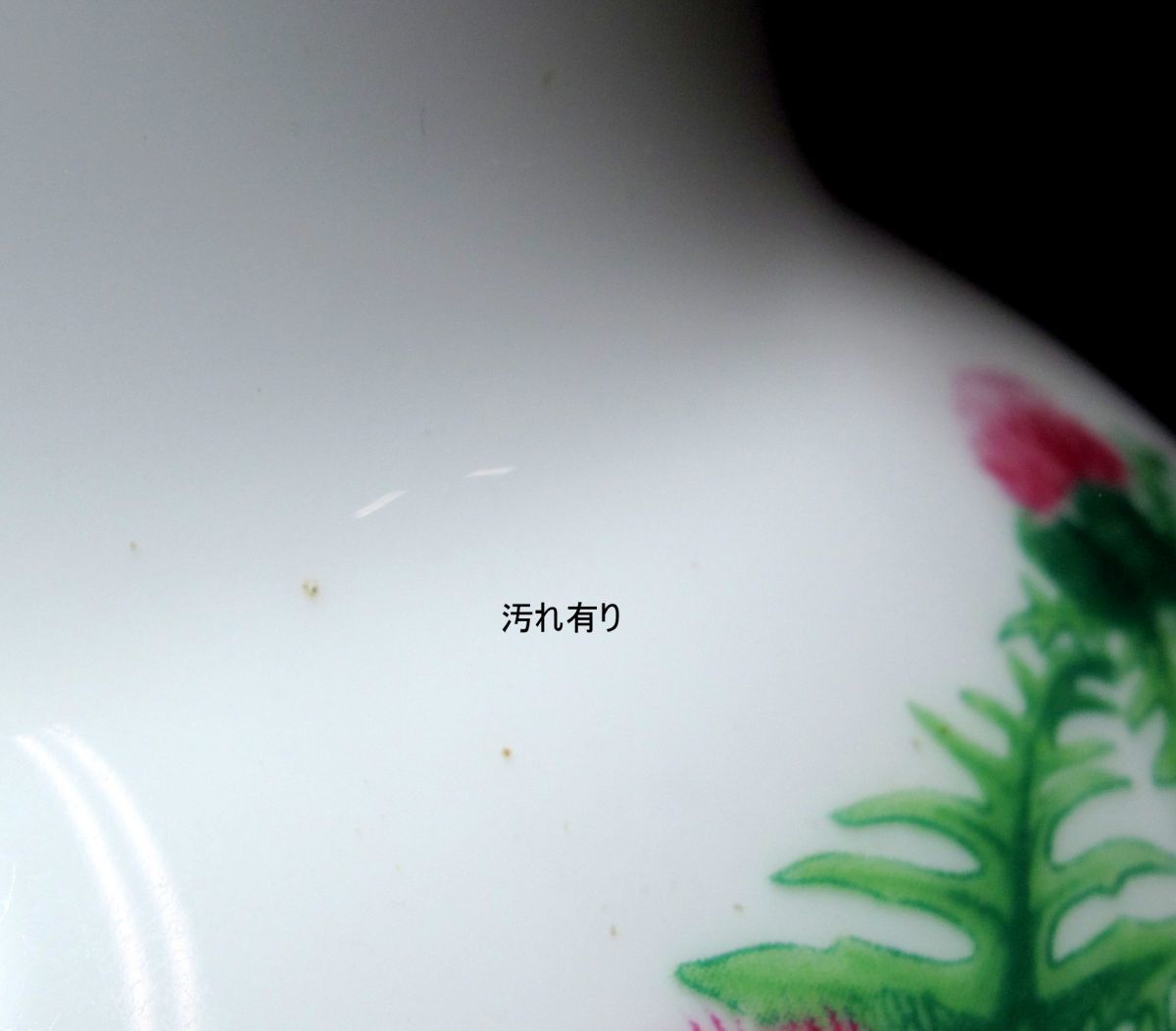 円スタート 花瓶 1点 OKURA 大倉陶園 高原の初夏 年 限定版