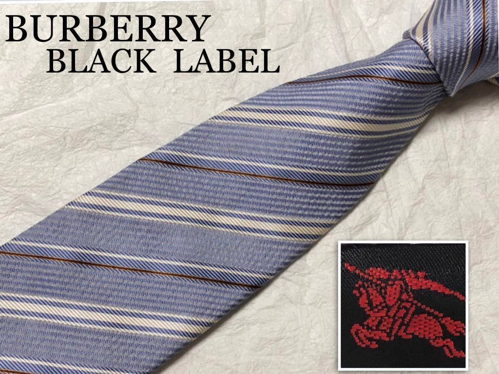 ■美品■BURBERRY BLACK LABEL バーバリーブラックレーベル　ネクタイ　ストライプ　シルク100% 日本製　三陽商会　水色×白×茶