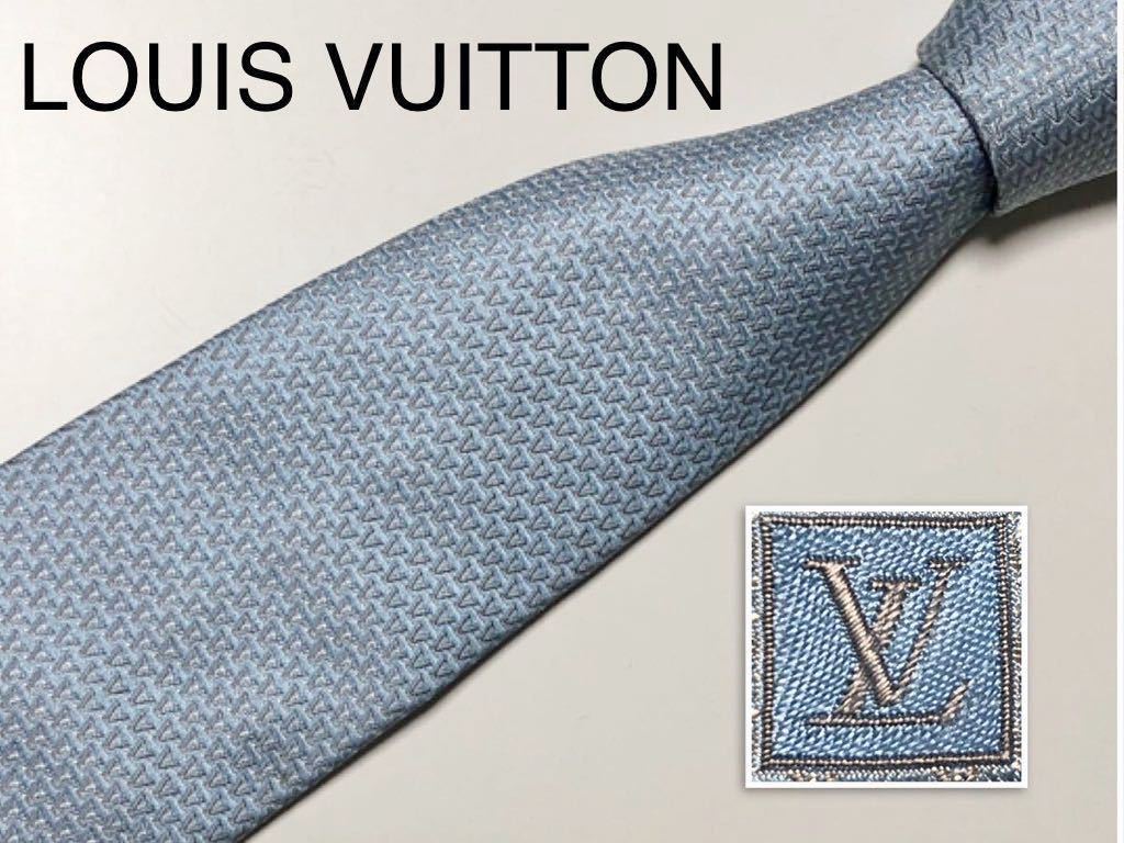 LOUIS VUITTON ルイ・ヴィトン　ネクタイ　クラヴァット　Vマーク総柄　シルク100% イタリア製　製造ナンバーあり　ライトブルー　細め