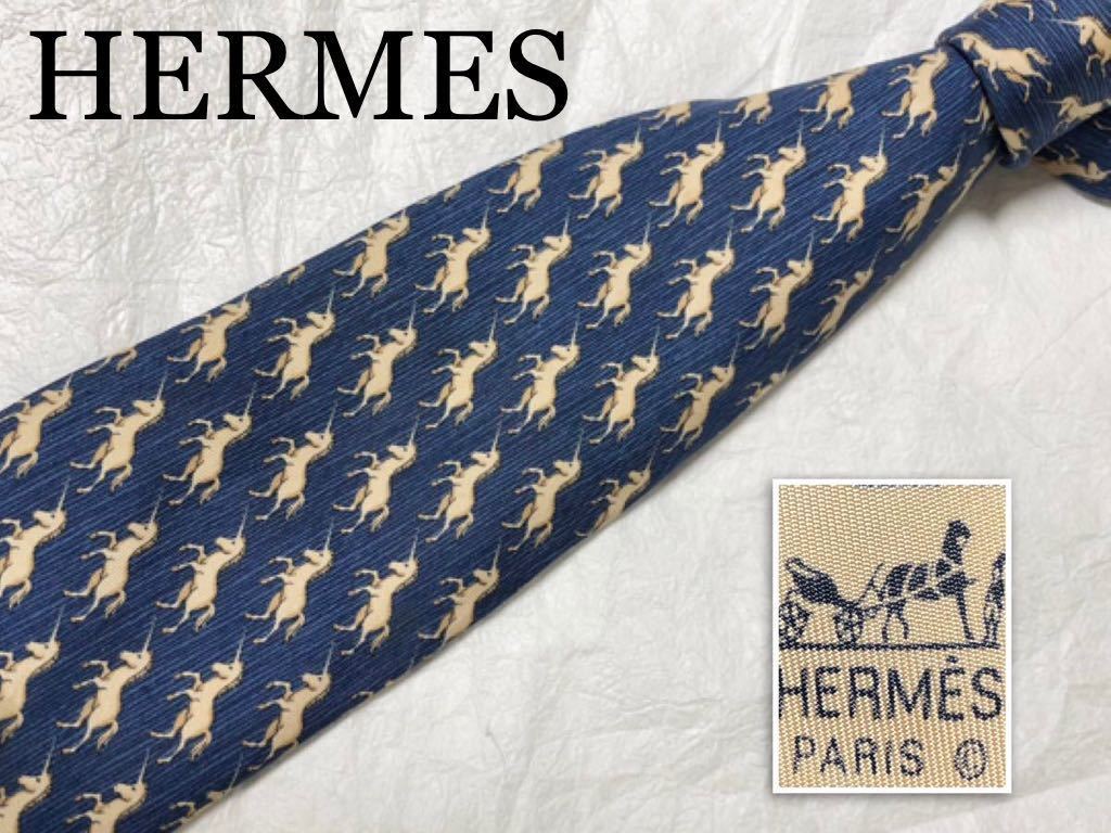 ■美品■HERMES エルメス ネクタイ 一角獣 ユニコーン総柄 シルク100% フランス製 ブルー×ベージュ
