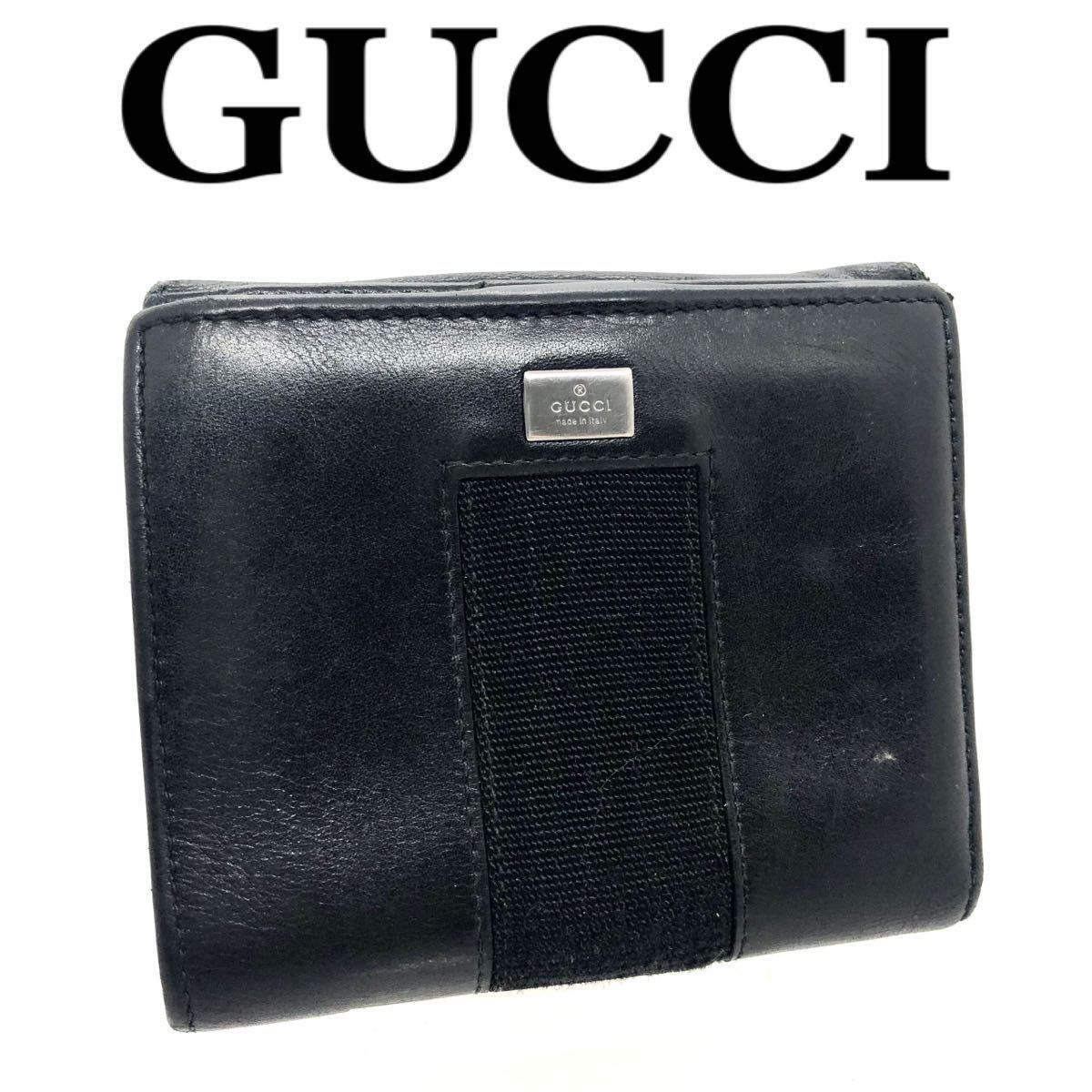 ○日本正規品○ □美品□GUCCI グッチ 三つ折り財布 レザー ロゴ