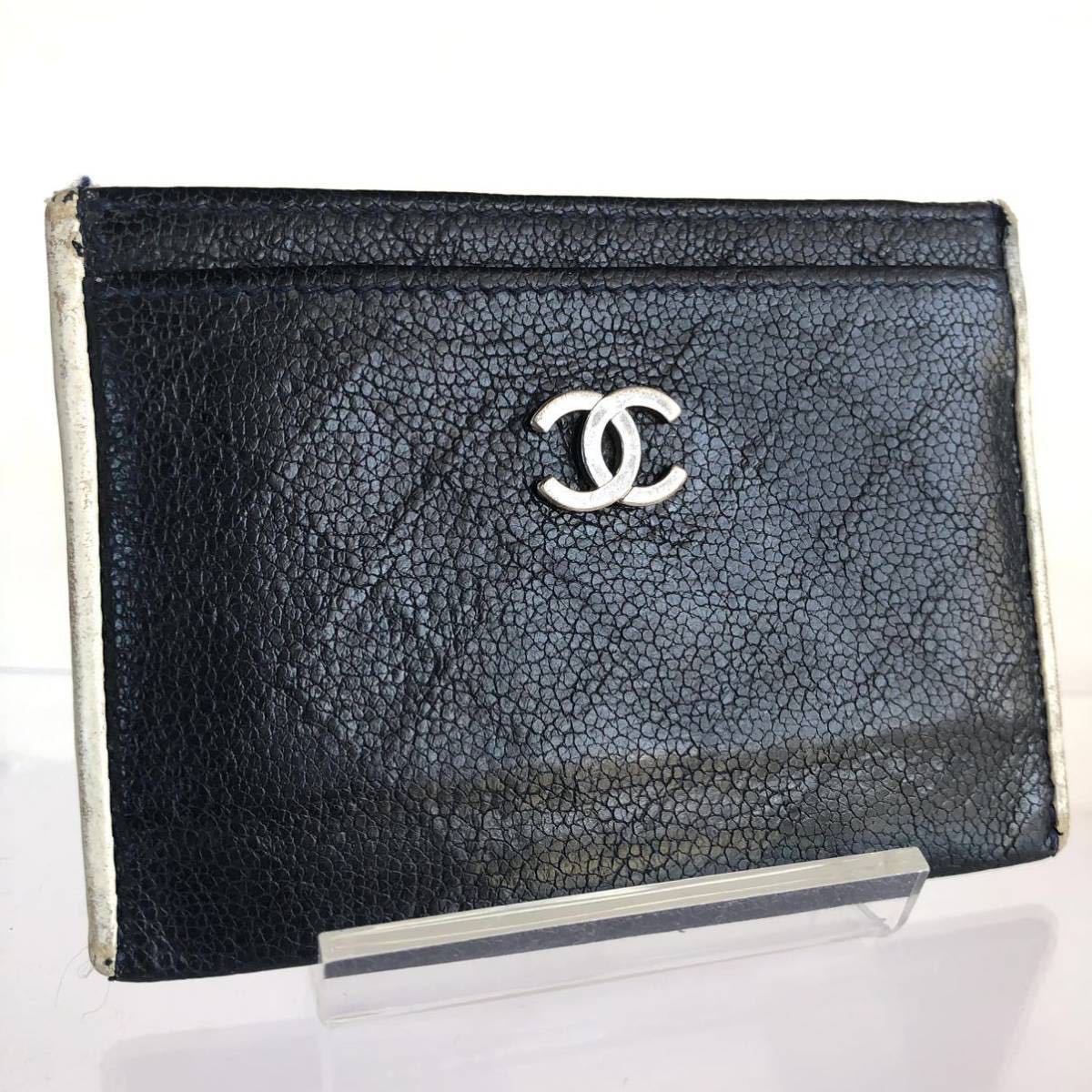 福袋 CHANEL シャネル キャビアスキン カードケース ココマーク 菱形模様 フランス製 ブラック シリアルシール ブティックシール 女性用財布 福袋 CHANEL シャネル キャビアスキン カードケース ココマーク 菱形模様 フランス製 ブラック シリアルシール ブティックシール 女性用財布