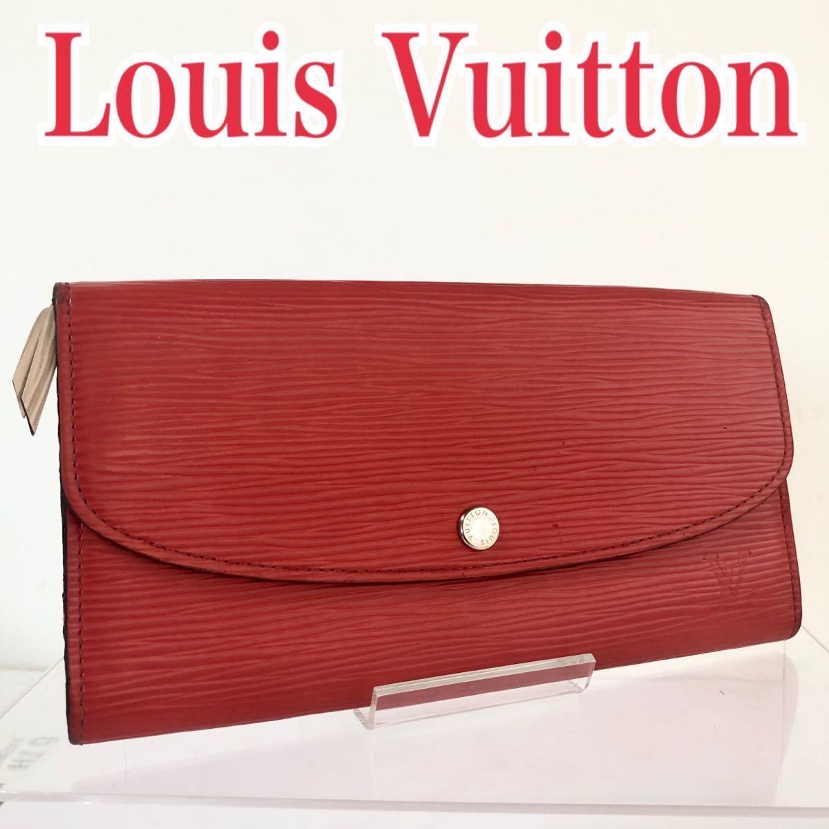 ■極美品■希少■LOUIS VUITTON ルイヴィトン　エピ　コクリコ　ポルトフォイユ　エミリー　ロングフラップ　長財布　刻印あり_画像1