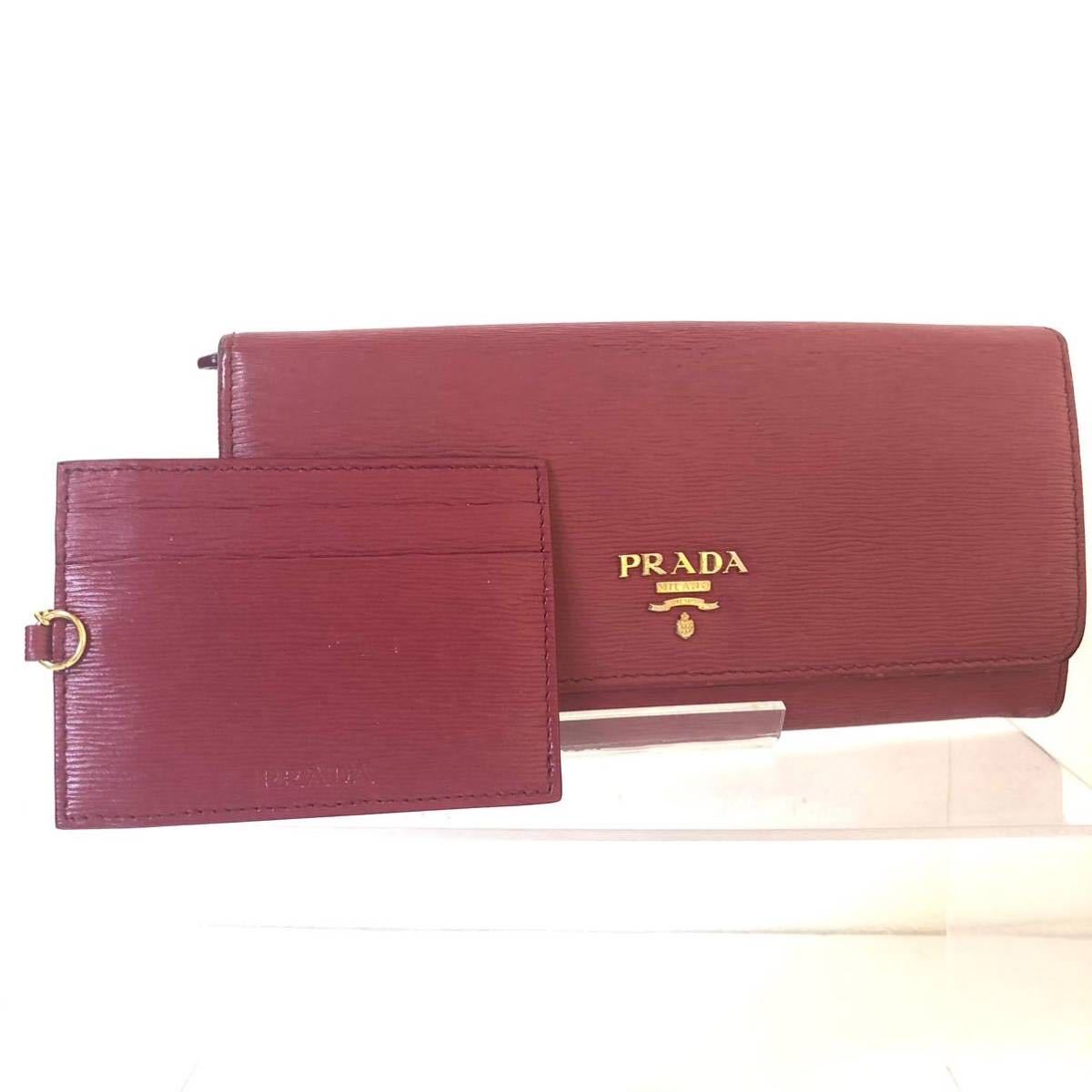 美品 PRADA プラダ サフィアーノレザー ロングフラップ長財布 パス