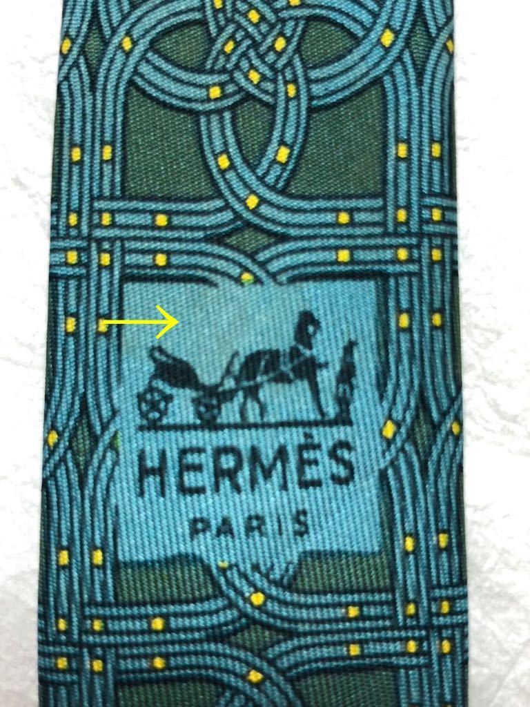 HERMES エルメス　ネクタイ　幾何学模様　総柄　シルク100% フランス製　青緑系　幅広_画像9