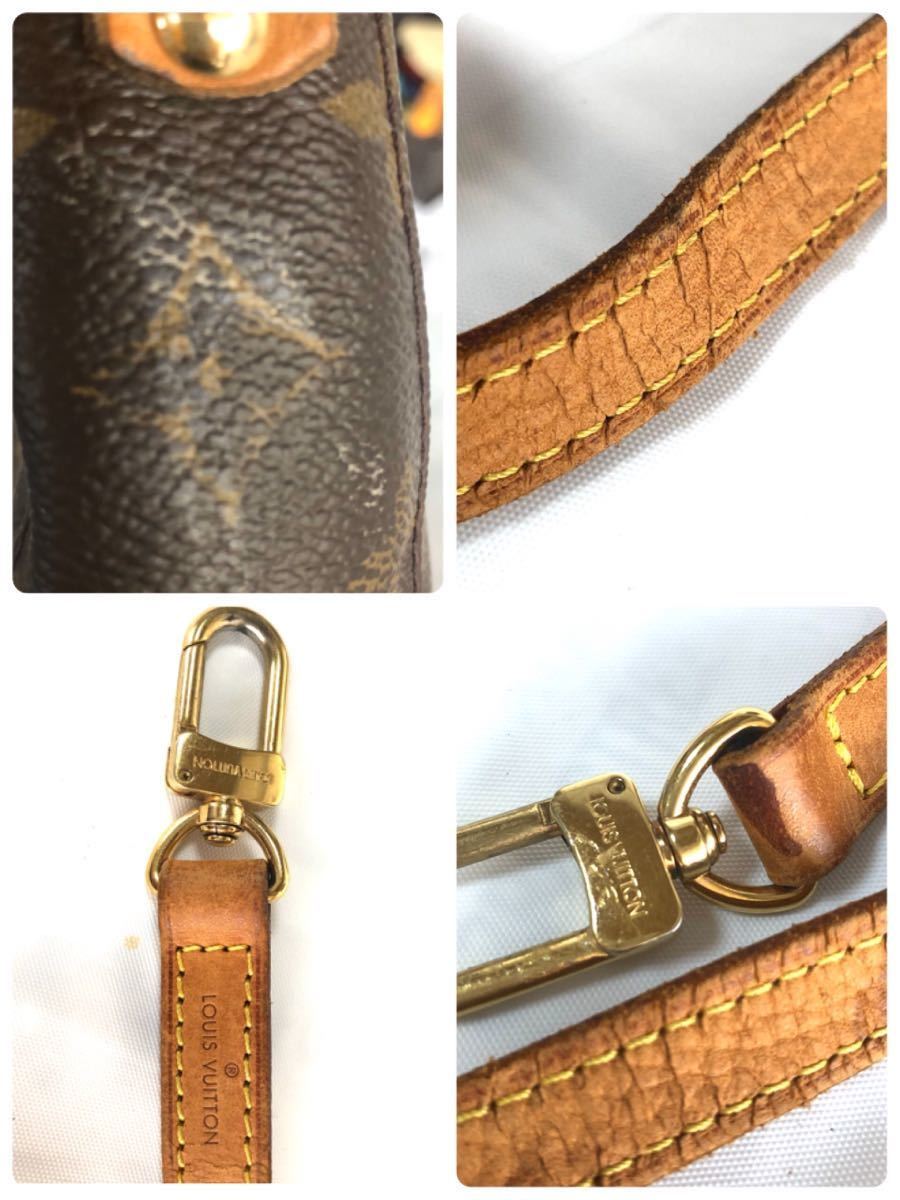 ■美品■LOUIS VUITTON ルイヴィトン　モノグラム　ルーピングMM ショルダーバッグ ショルダーストラップ交換品　刻印あり　フランス製