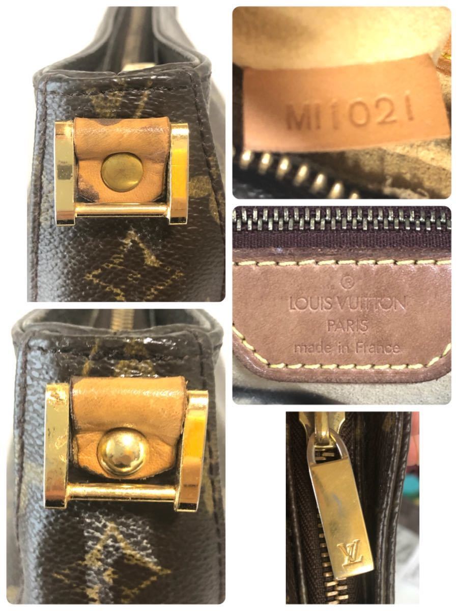 ■美品■LOUIS VUITTON ルイヴィトン　モノグラム　ルーピングMM ショルダーバッグ ショルダーストラップ交換品　刻印あり　フランス製