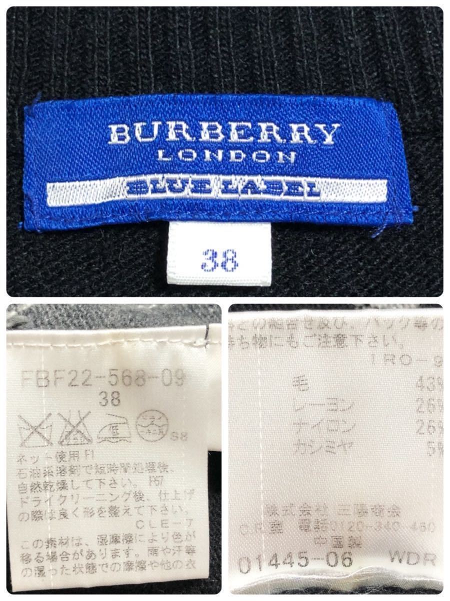 BURBERRY BLUE LABEL バーバリーブルーレーベル　アーガイルチェック　ウール・カシミヤ混　Vネックセーター　size 38 三陽商会_画像5