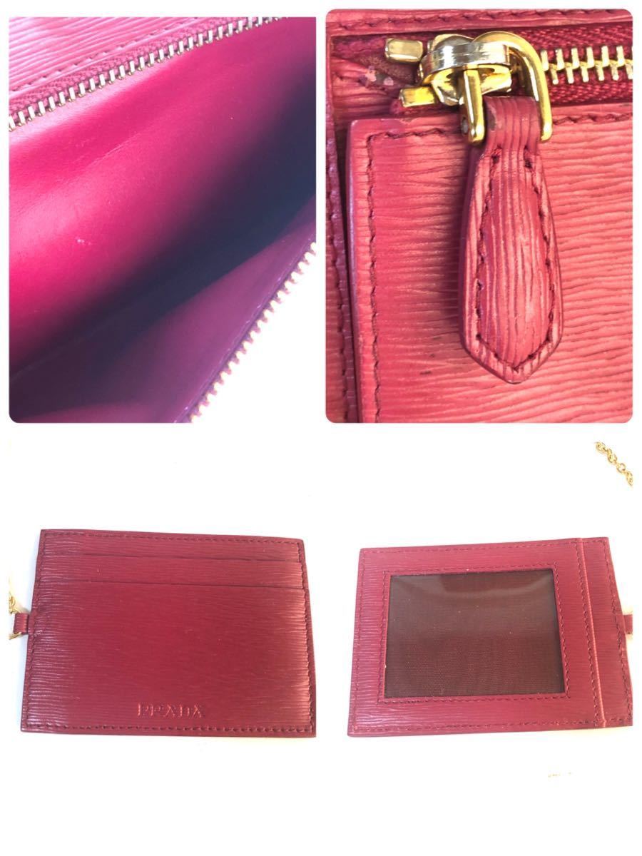 ■美品■PRADA プラダ サフィアーノレザー ロングフラップ長財布 パスケース付き チェーン ロゴ金具 ピンク ゴールド金具 刻印あり