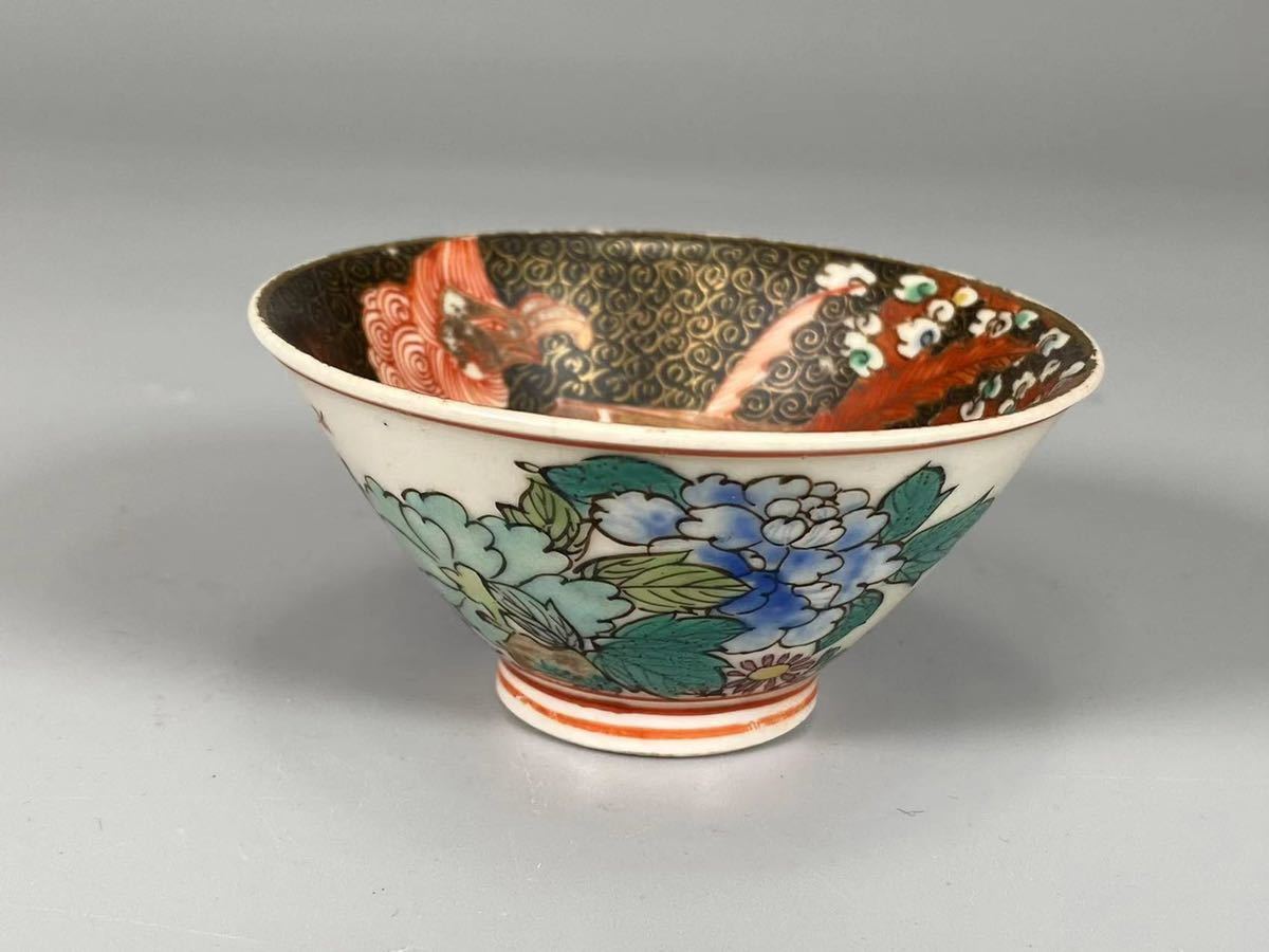 骨董品 九谷焼 ぐい呑 金彩 4個で - 通販 - eltrendemisol.edu.mx