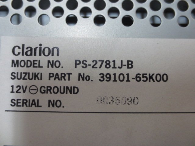 ワゴンR　MH21S　オーディオ　39101-65K00　クラリオン　PS-2781J-B　CD　AM　FM　プレーヤー　デッキ　ステレオ　純正　22144　伊t_画像4