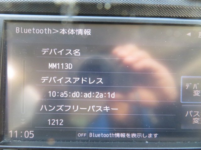 日産純正 Panasonic MM113D-A メモリーナビ 地デジフルセグ/CD/Bluetooth/2013年地図データ 動作確認済 パナソニック B8260-79922 伊t22215_画像8