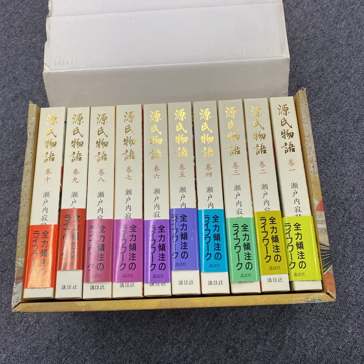 07006 瀬戸内寂聴訳源氏物語全10巻セット現状品-瀬戸内寂聴–日本Yahoo
