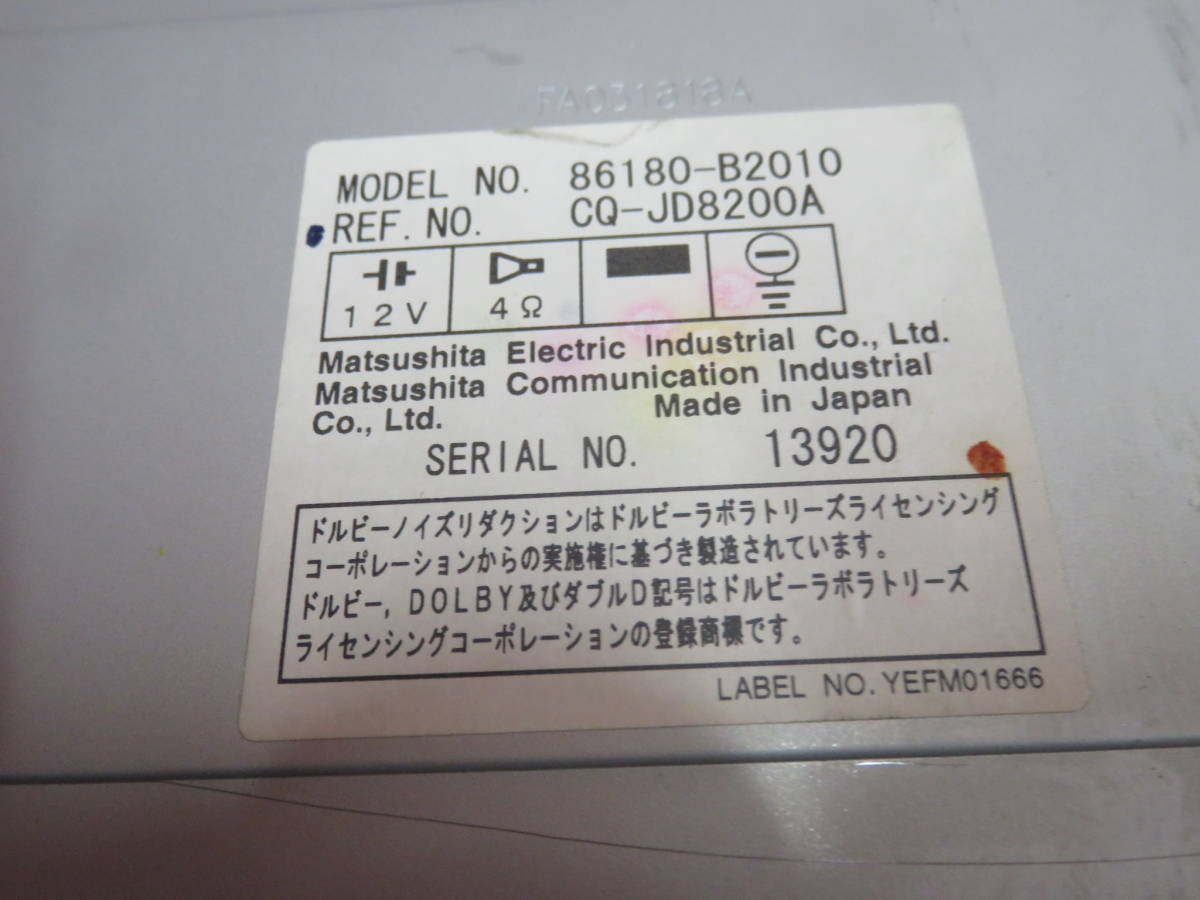 BY4766 текущее состояние доставка Daihatsu L150S L160S Move аудио /CD& кассетная магнитола, тюнер панель / оригинальный 86180-B2010 / * кассета воспроизведение не возможно 