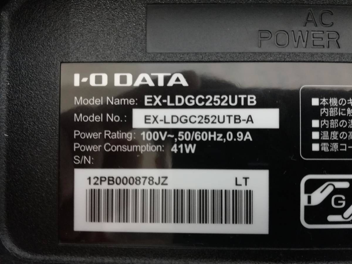 IODATA ゲーミングモニター 24.5インチ FHD 1080p GigaCrysta 240Hz