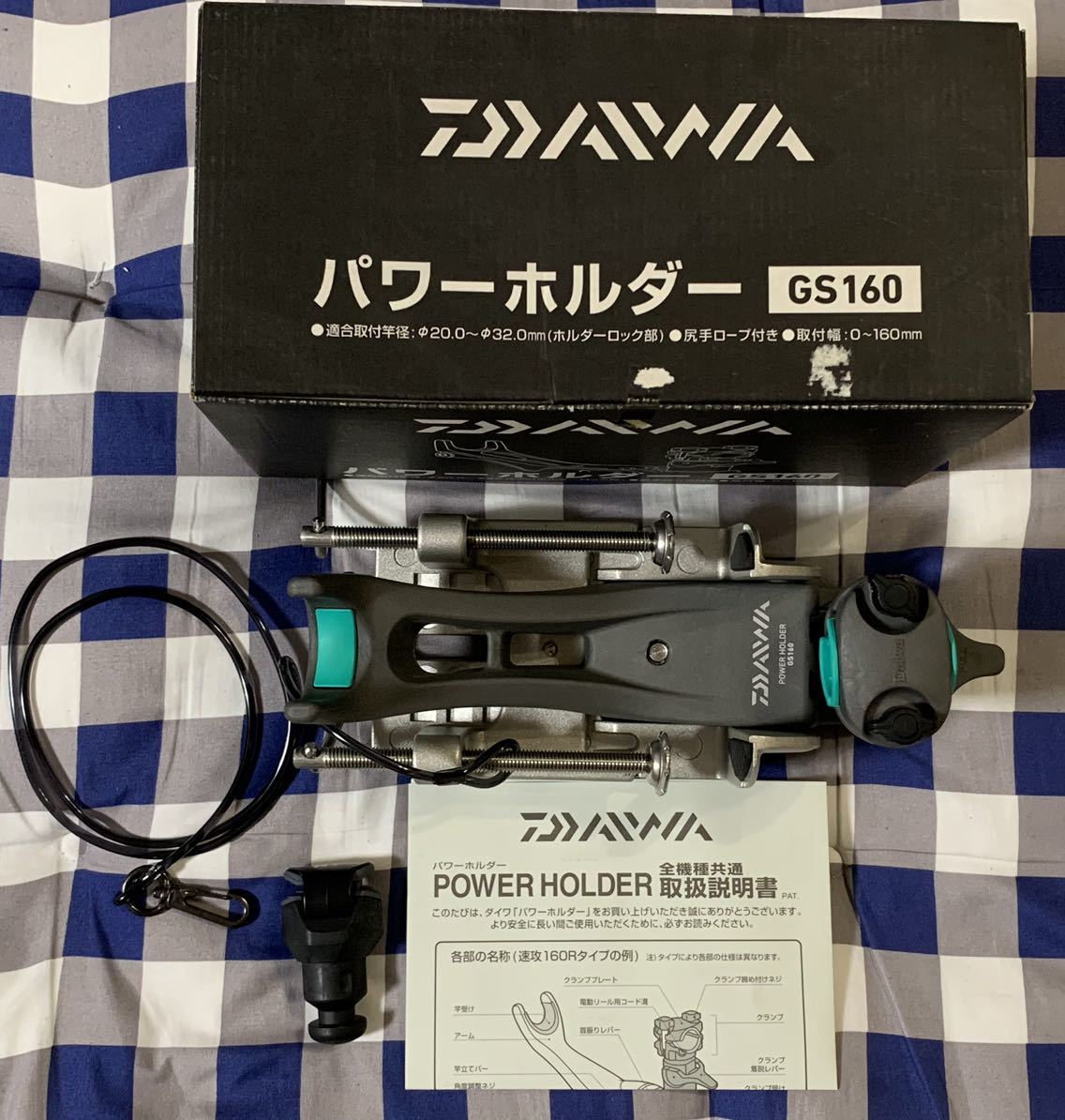 DAIWA ダイワ パワーホルダー GS160 と CH50G セット！