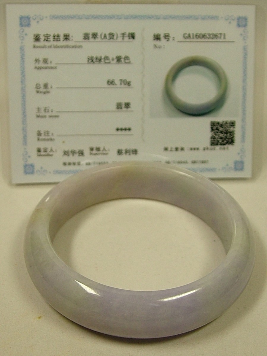 Ａ貨ミャンマー翡翠バングル（内直径５６ｍｍ）ｎ24-