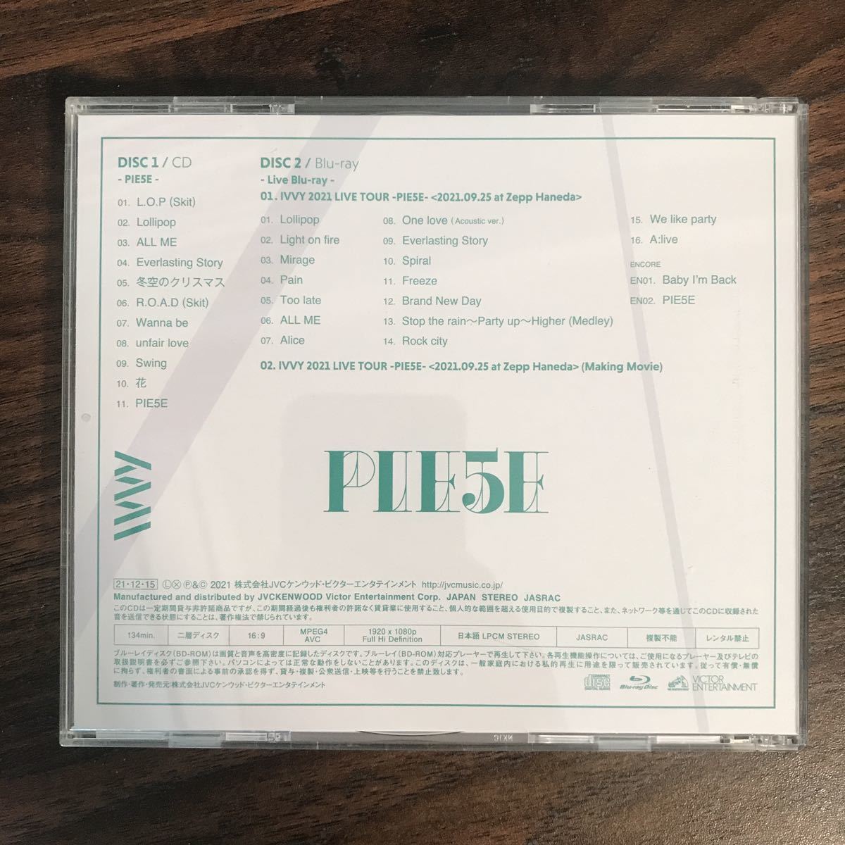 (B400)中古CD100円 IVVY PIE5E_画像2