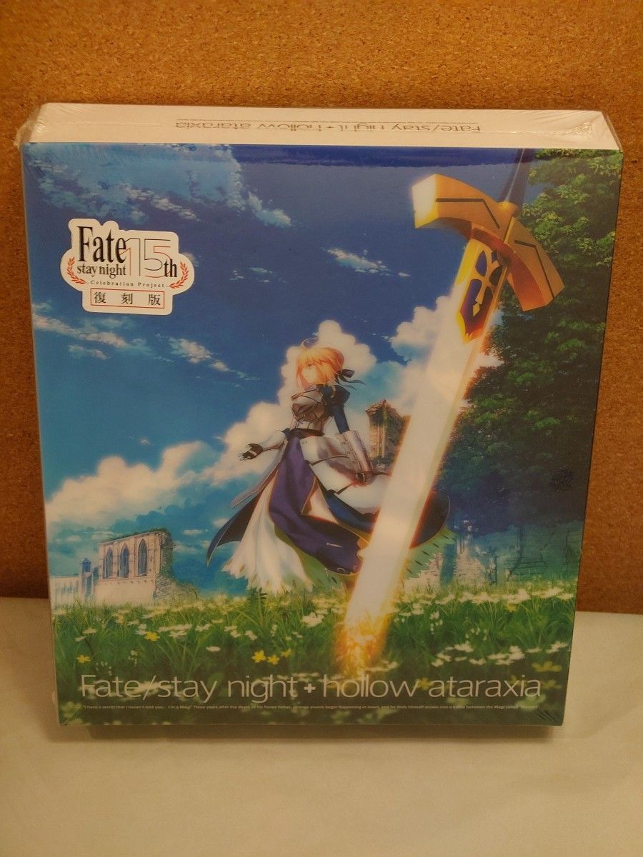 未開封品】Fate/stay night+hollow ataraxia 復刻版 | beltone.sg