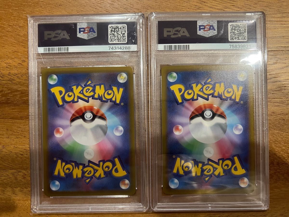 PSA9 ボタン SAR  SRセット　ポケモンカード　ポケカ　スカーレットex