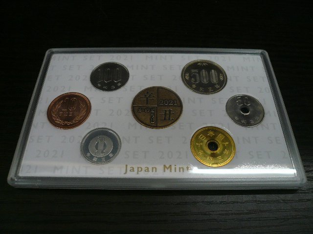 ◇H-77986-45 2021年 令和3年 ミントセット 貨幣セット ミントセット 2020 2021