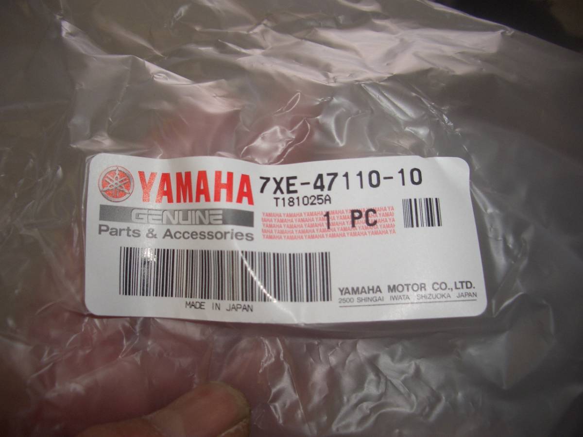 新品 ヤマハ 除雪機 純正 2本 クローラ YT970E YT660 YS870 新品 ヤマハ 除雪機 純正 2本 クローラ YT970E YT660 YS870