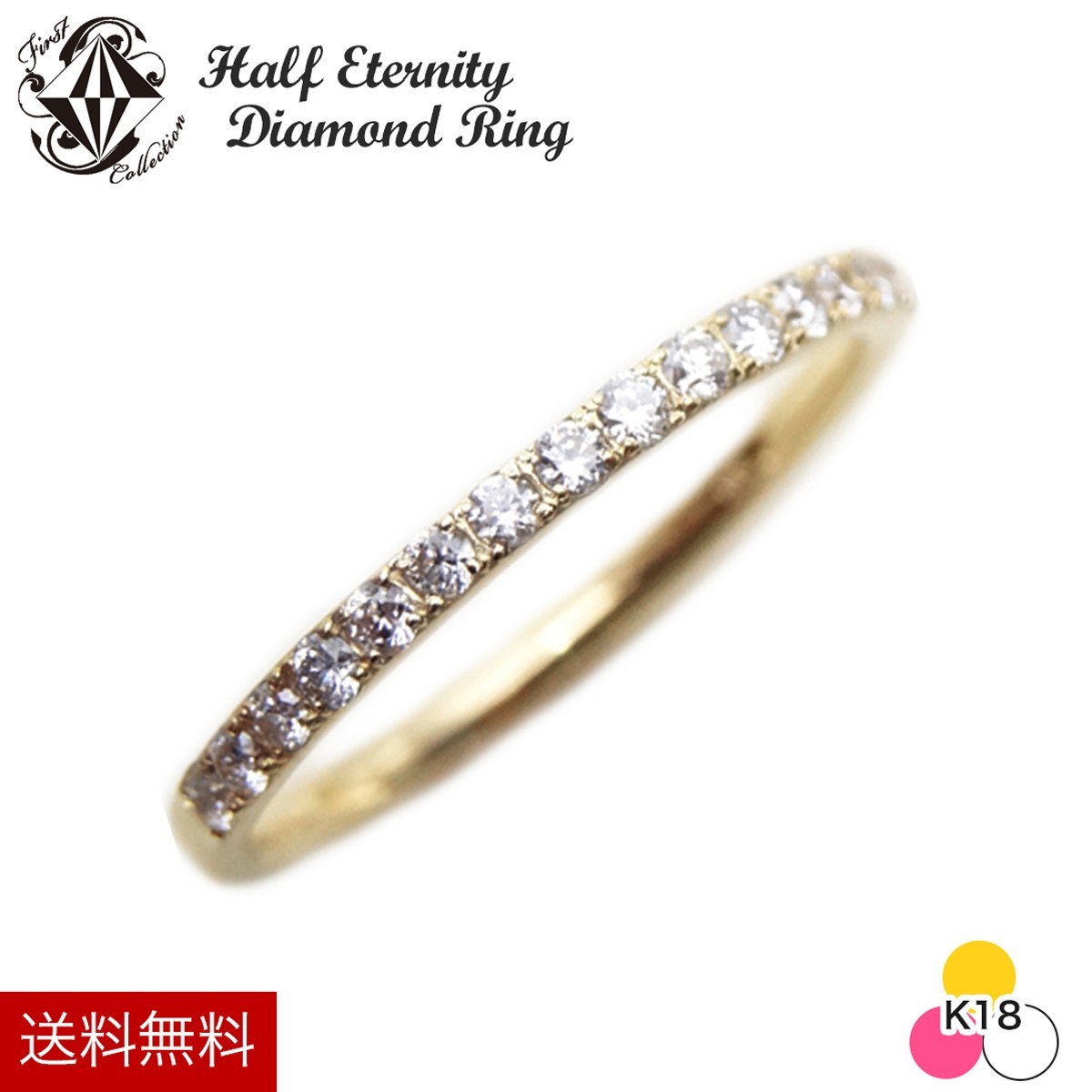 高評価の贈り物 K18 18金 結婚指輪 ピンク ホワイト ゴールド リング ダイヤモンド 天然 ハーフエタニティ レディース 指輪 イエローゴールド