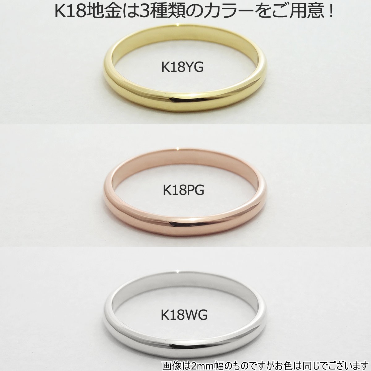 18金 K18 リング 3mm幅 レディース メンズ シンプル 甲丸 指輪 ゴールド 刻印無料_画像3