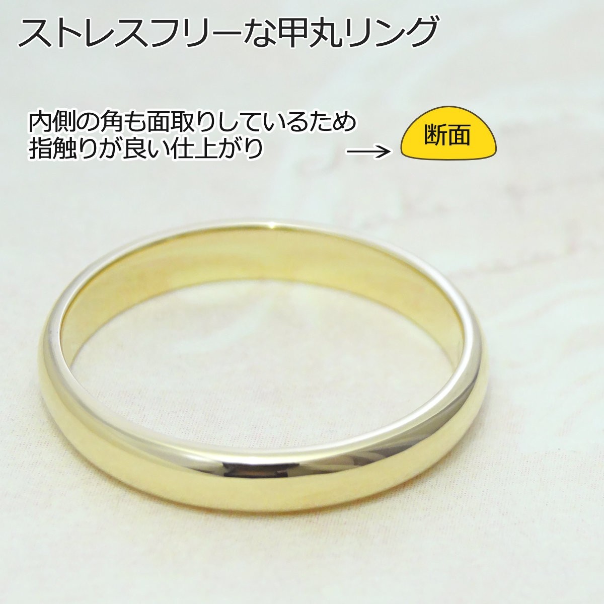 18金 K18 リング 3mm幅 レディース メンズ シンプル 甲丸 指輪 ゴールド 刻印無料_画像2