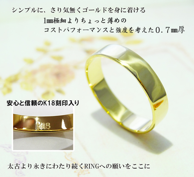 K18 18金 リング レディース 4mm 幅広 指輪 18K シンプル ピンク ホワイト イエロー メンズ 刻印無料_画像3