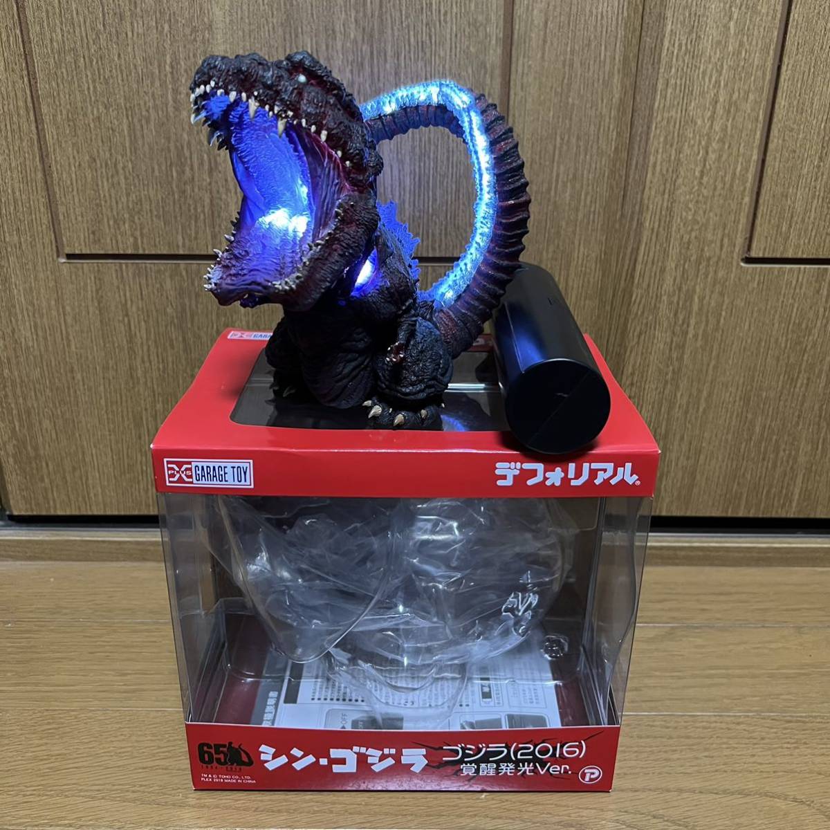 デフォリアル シン・ゴジラ 第四形態 覚醒発光ver- デフォリアル シン・ゴジラ 第四形態 覚醒発光ver-