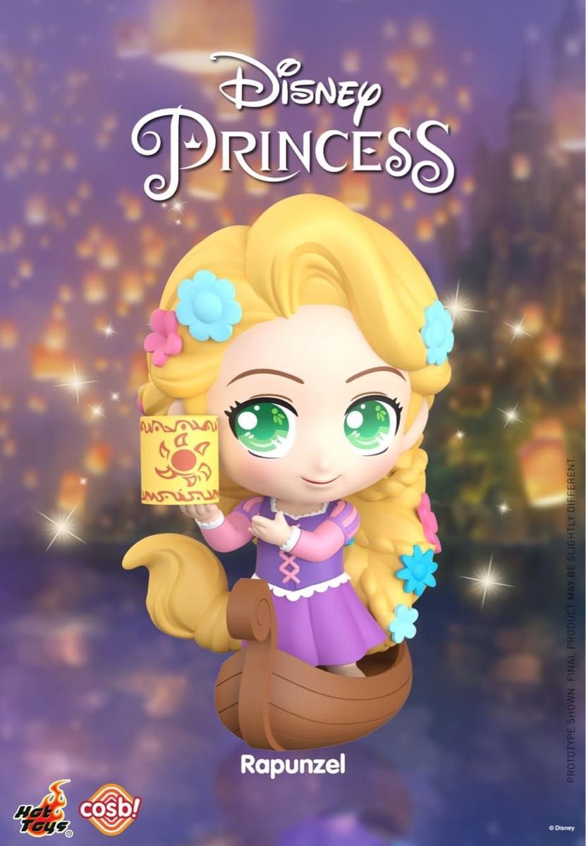 ホットトイズ コスビ コスベイビー ディズニープリンセス|Yahoo ホットトイズ コスビ コスベイビー ディズニープリンセス|Yahoo