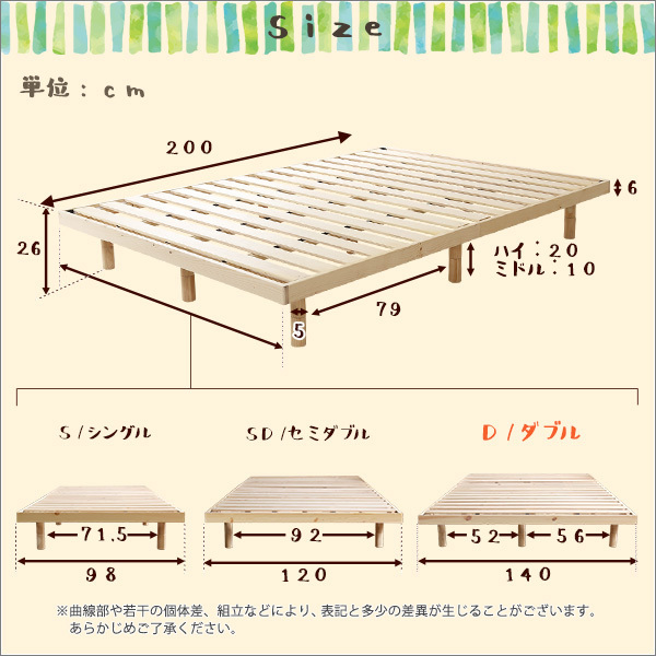 パイン材　高さ3段階調整　脚付き　すのこベッドフレーム　ダブル【リリッタ】ナチュラル　nzclub_画像3