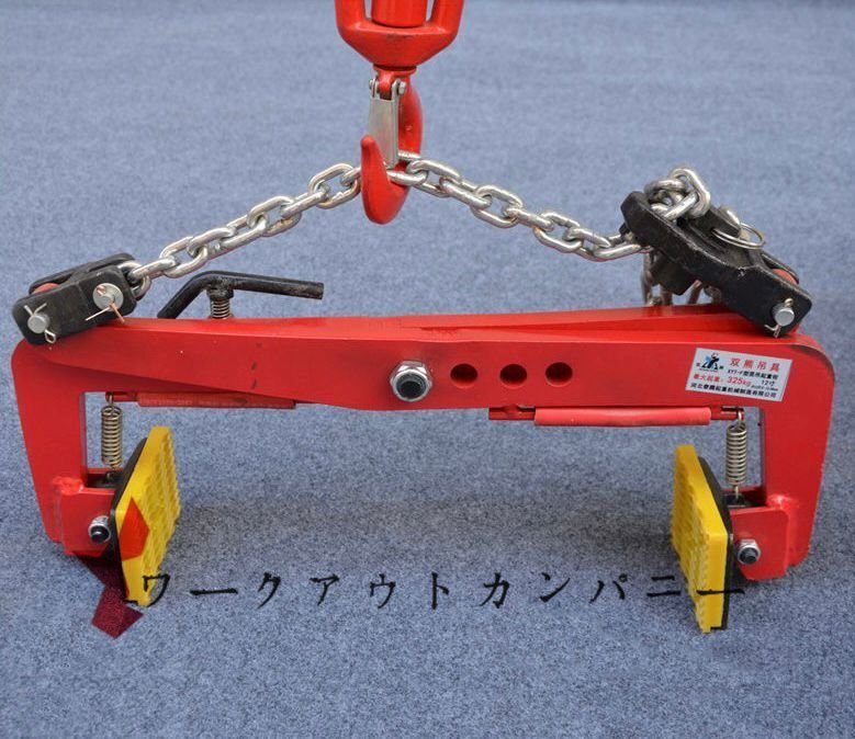 【あす楽対応】 建築用石材吊りクランプ 強くお勧め★工事用材料 最大開口幅300-510mm 造園石 墓石 敷設 運搬 最大荷重350kg 工事用材料 【あす楽対応】 建築用石材吊りクランプ 強くお勧め★工事用材料 最大開口幅300-510mm 造園石 墓石 敷設 運搬 最大荷重350kg 工事用材料