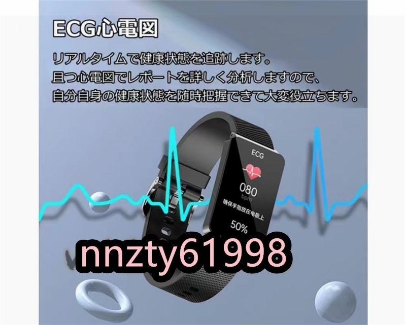 品質保証 スマートウォッチ 血糖値測定 ECG 心電図 センサー 血中酸素 IP67防水大画面 心拍計 睡眠検測 iphone Android対応 男女兼用_画像8